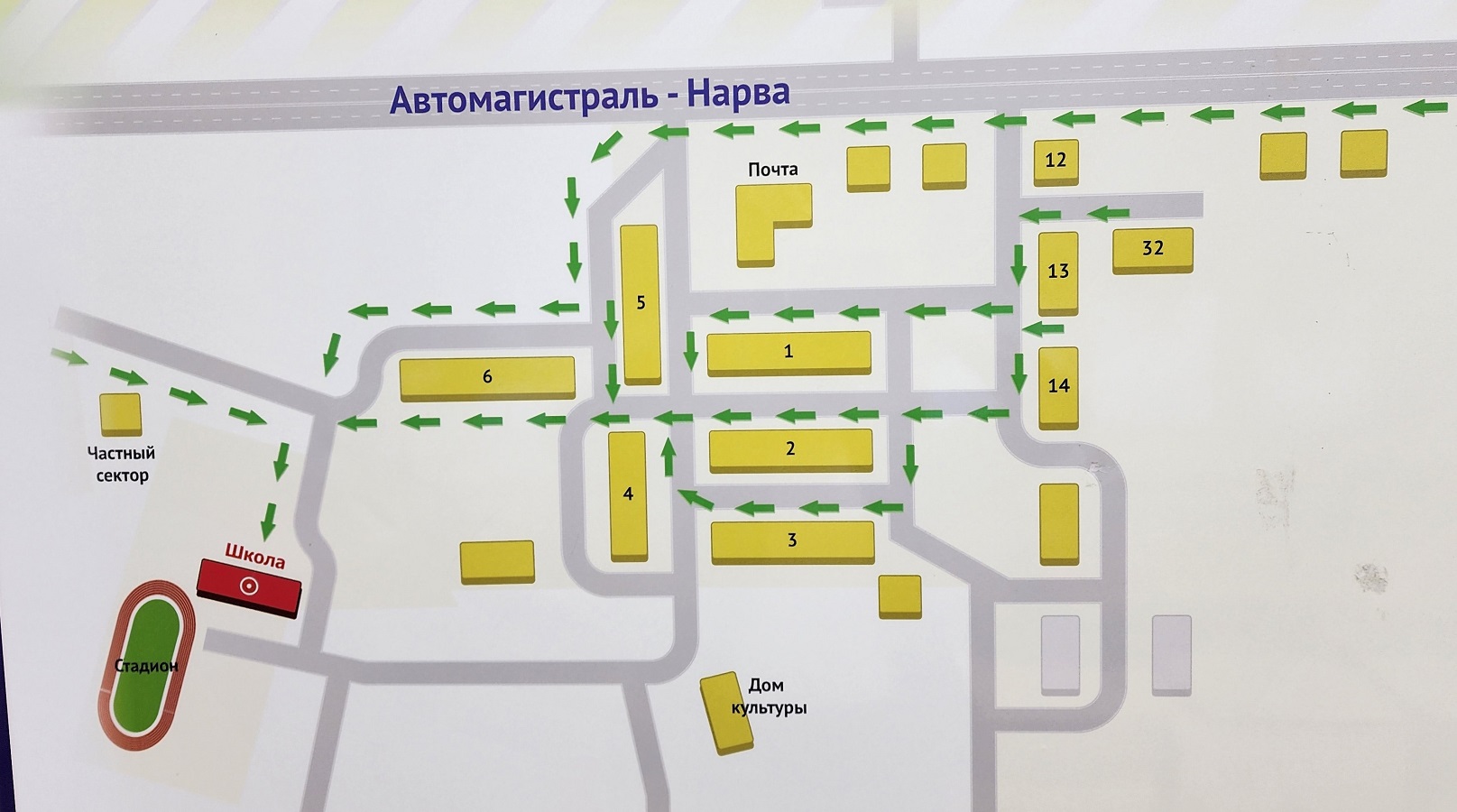 Схема проезда.