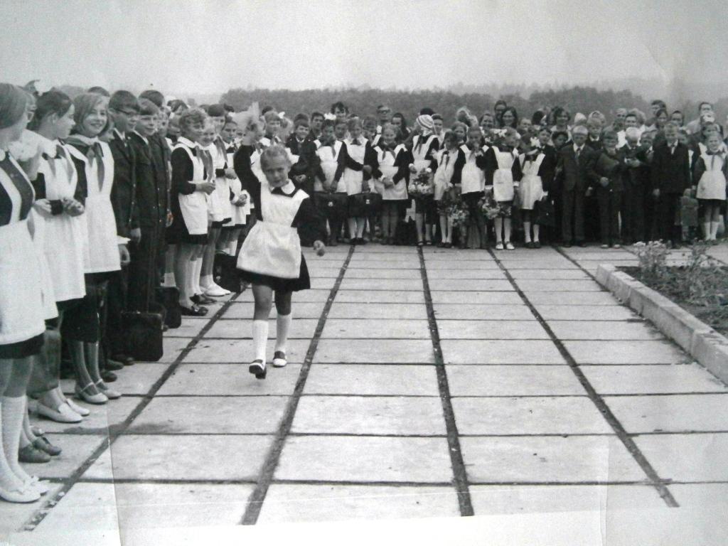 1 сентября 1976 года 1 сентября 1976 года.